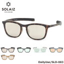 ソライズ SLD-003 54 サングラス SOLAIZ DailyUseシリーズ アイケア ブルーライトカット 軽量 フィット感 メンズ レディース