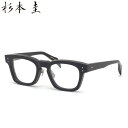 杉本圭 KS-158 2 49 メガネ スギモトケイ 日本製 MADE IN JAPAN 国産 メンズ レディース