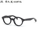 タクミ カドヤジンジロウサク 其参拾参 イ 45 メガネ 匠 角矢甚治郎作 日本製 MADE IN JAPAN 鯖江 三十三 33 メンズ レディース