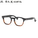 タクミ カドヤジンジロウサク 其参拾五 ヲ 48 メガネ 匠 角矢甚治郎作 日本製 MADE IN JAPAN 鯖江 三十五 35 メンズ レディース