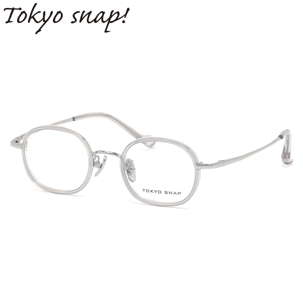 トウキョウスナップ TSP-1044 07 43 メガネ TOKYO SNAP トウキョウスナッププラス セル巻き インナーリム チタニウム MADE IN JAPAN 国産 日本製 メンズ レディース