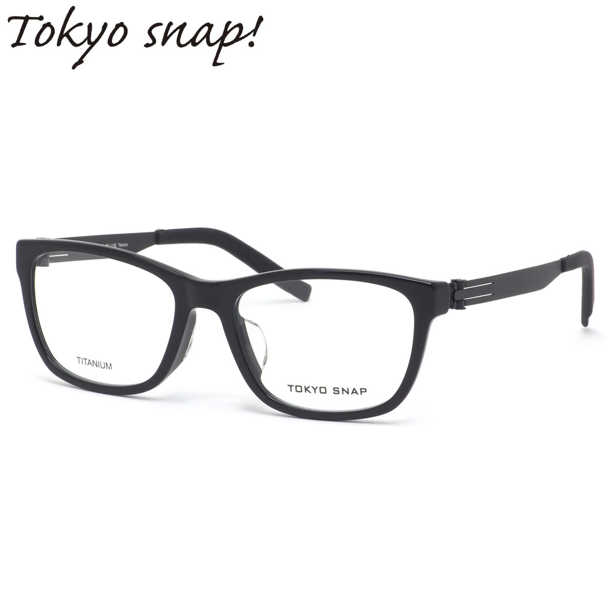 楽天メガネ・サングラスのThat’sトウキョウスナップ 東京スナップ メガネ TS-3008 195 52 TOKYO SNAP トウキョウスナップ 東京スナップ プラス チタニウム 日本製 黒縁 黒ぶち メンズ レディース