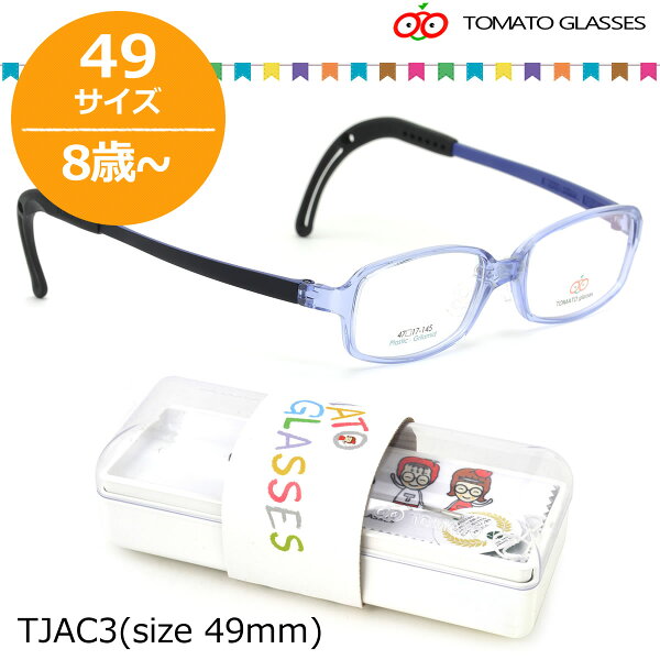 Tomato Glasses トマトグラッシーズ 人気アイテム特集 Tomato Glasses トマトグラッシーズ 人気アイテム特集