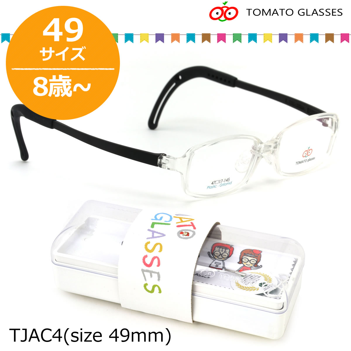 TOMATO GLASSES ȥޥȥå åѥᥬ ٿդ󥺥å ᥬ ե졼 TJAC 4 49 ...