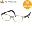 トマトグラッシーズ TJCC 15 46 キッズ メガネ TOMATO GLASSES オシャレ おしゃれ おすすめ 可愛い 安全 安心 ジュニアC 軽量 柔ら...