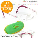 TOMATO GLASSES トマトグラッシーズ キッズ用メガネ メガネ フレーム TKAC 11 37サイズ オシャレ おしゃれ おすすめ 可愛い 安全 安心 キッズA 軽量 柔らかい 1歳~3歳 トマトグラッシーズ TOMATO GLASSES 子供用 キッズ用