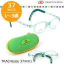 TOMATO GLASSES トマトグラッシーズ キッズ用メガネ メガネ フレーム TKAC 4 37サイズ オシャレ おしゃれ おすすめ 可愛い 安全 安心 キッズA 軽量 柔らかい 1歳~3歳 トマトグラッシーズ TOMATO GLASSES 子供用 キッズ用