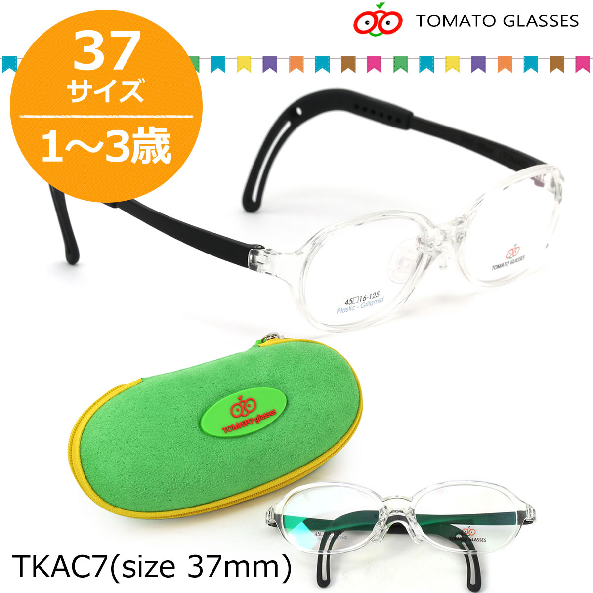 TOMATO GLASSES ȥޥȥå åѥᥬ ᥬ ե졼 TKAC 7 37    ...