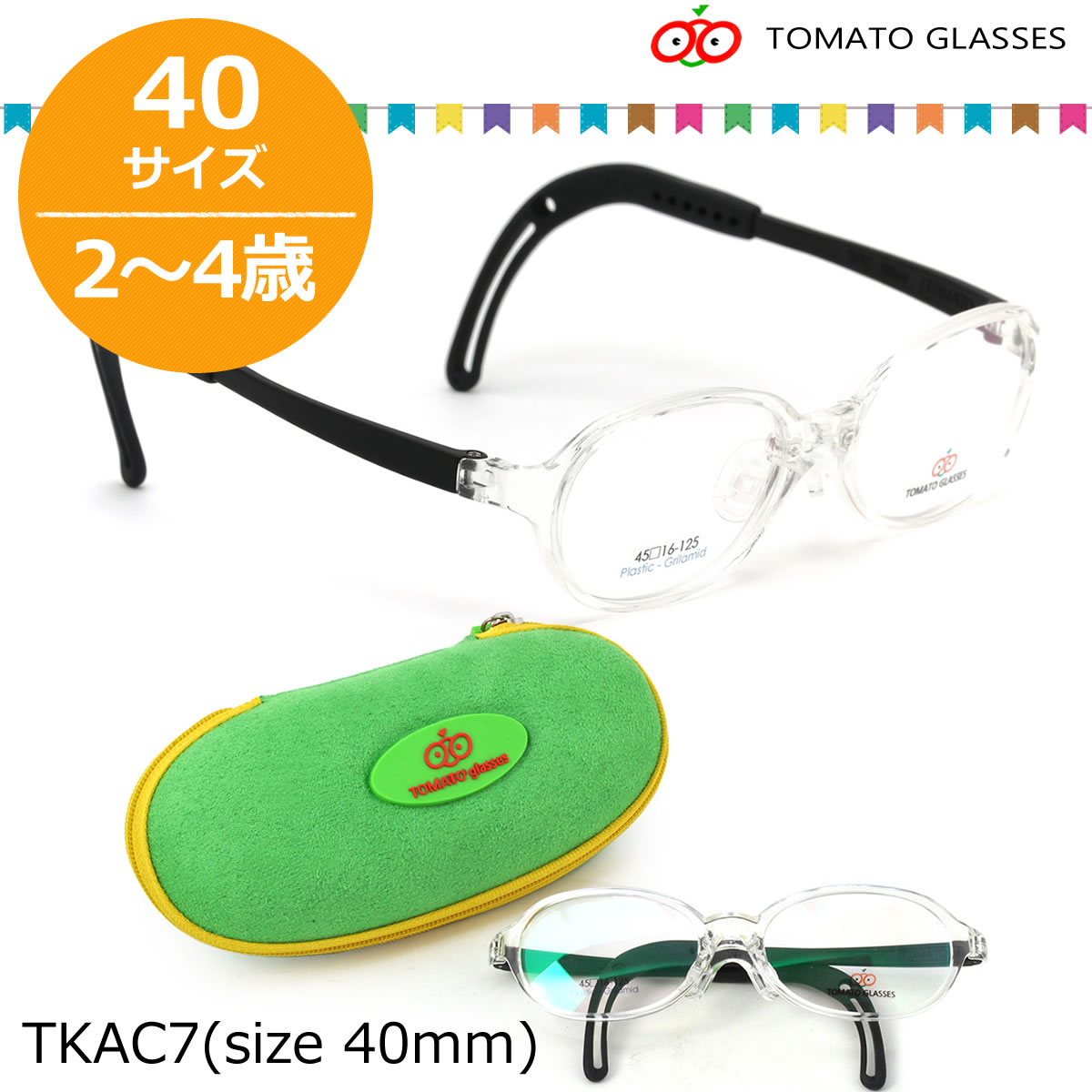 TOMATO GLASSES ȥޥȥå åѥᥬ ᥬ ե졼 TKAC 7 40    ...