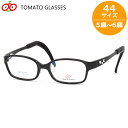 トマトグラッシーズ TKCC 14 44 キッズ メガネ TOMATO GLASSES オシャレ おしゃれ おすすめ 可愛い 安全 安心 キッズC 軽量 柔らかい 5歳 6歳 ジュニア 子供 小学生 中学生