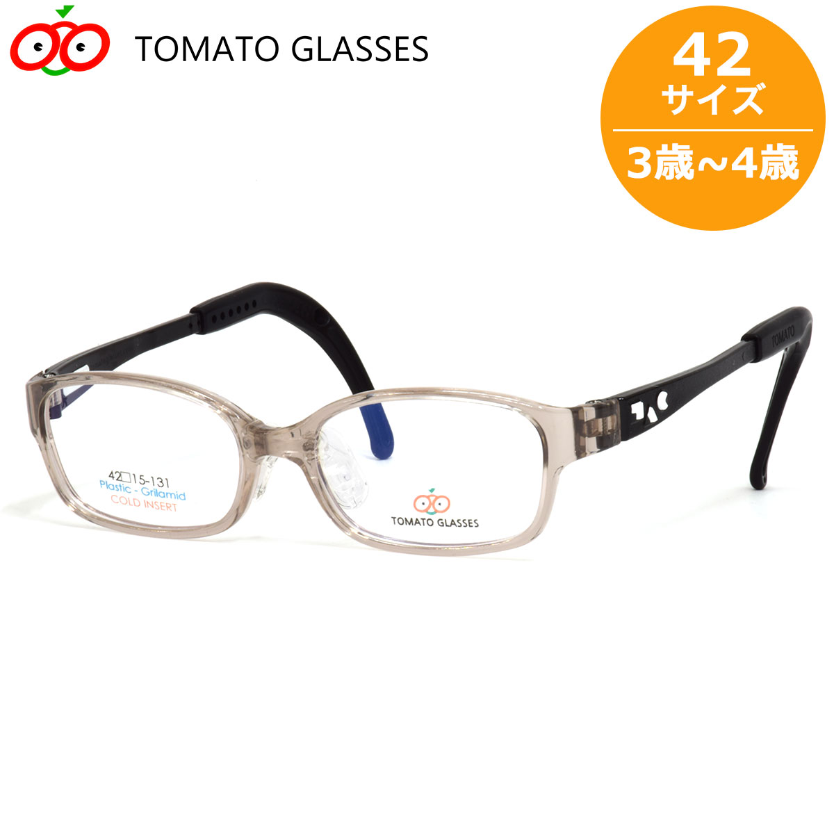 乐天商城 - トマトグラッシーズ TKCC 4 42 キッズ メガネ TOMATO GLASSES オシャレ おしゃれ おすすめ 可愛い 安全 安心 キッズC 軽量 柔らかい 3歳 4歳 ジュニア 子供 小学生 中学生
