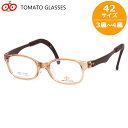 トマトグラッシーズ TKDC 17 42 キッズ メガネ TOMATO GLASSES オシャレ おしゃれ おすすめ 可愛い 安全 安心 キッズD 軽量 柔らか...