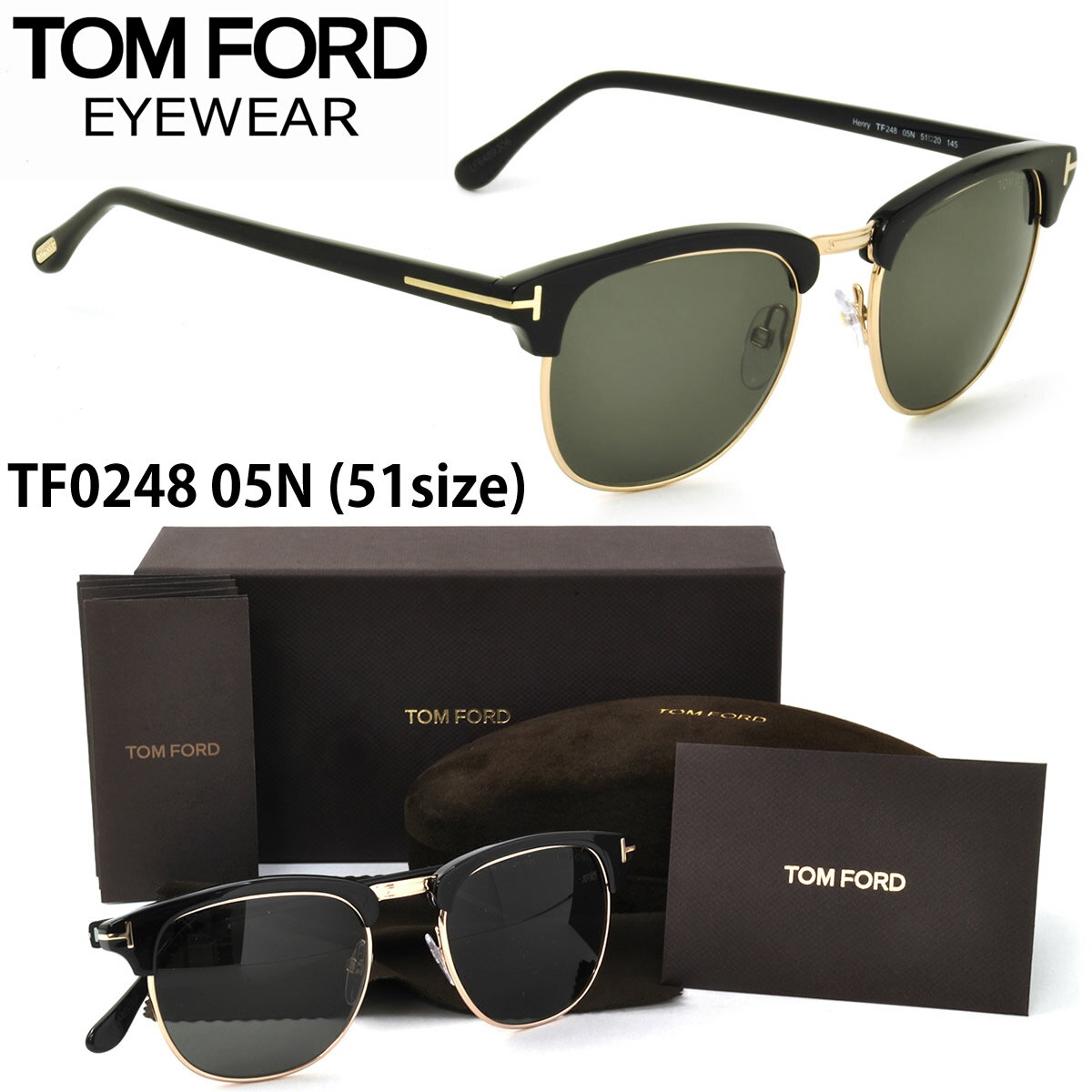 【楽天市場】【トムフォード】(TOM FORD) サングラス TF0248 05N 51サイズ TOMFORD ヘンリー HENRY