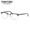 トムフォード TF5504 005 52 メガネ TOM FORD メンズ レディース