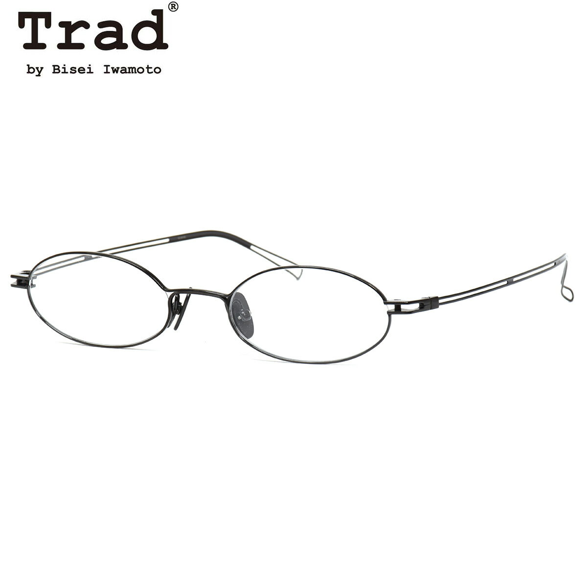 トラッド バイ ビセイイワモト TRB-2504 ATRIA BK 52 メガネ TRAD by bisei iwamoto 日本製 国産 MADE IN JAPAN メンズ レディース
