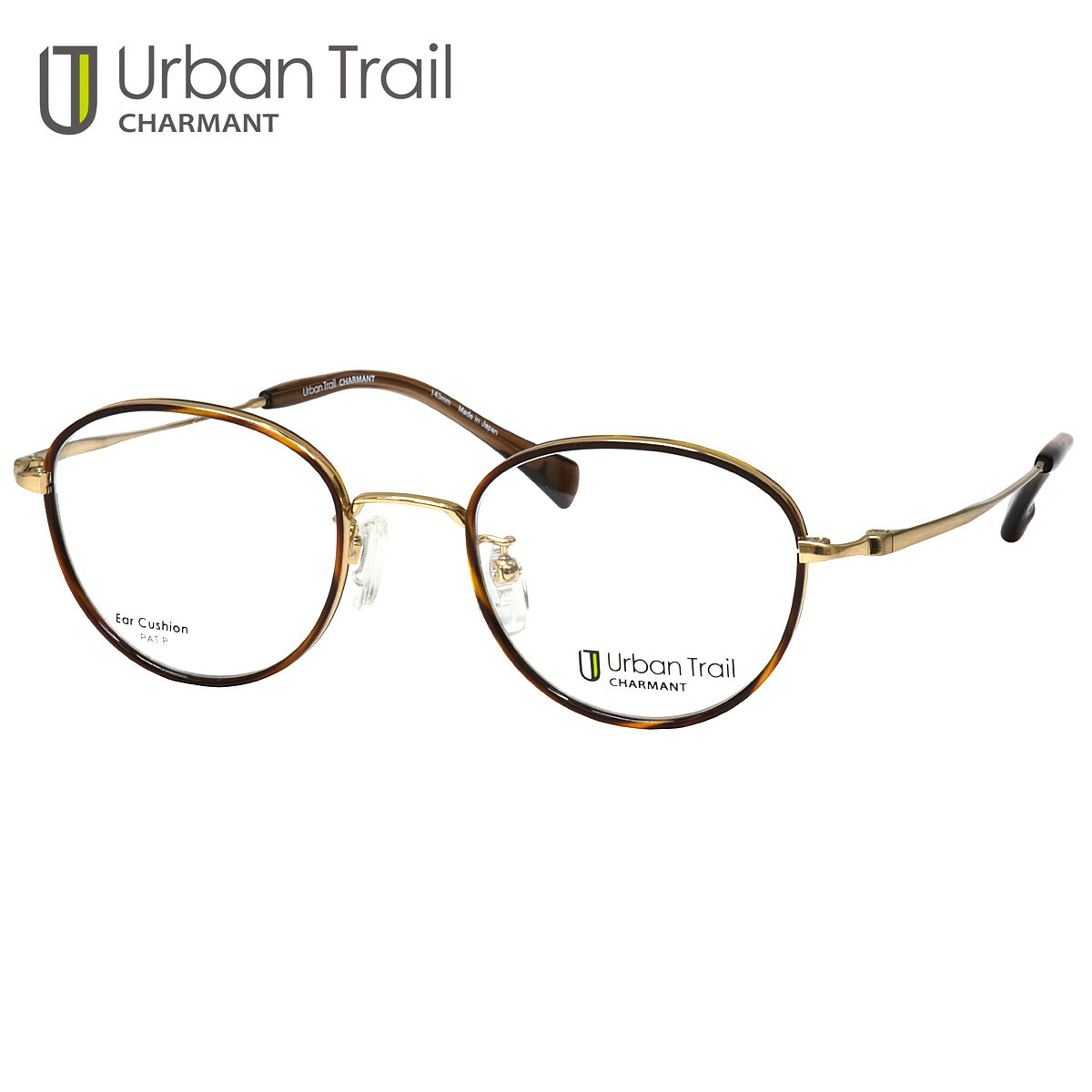 Urban Trail UT24802 BR 47 メガネ アーバントレイル チタン 日本製 made in Japan メンズ レディース