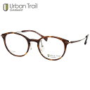 Urban Trail UT24803 DB 47 メガネ アーバントレイル チタン 日本製 made in Japan メンズ レディース