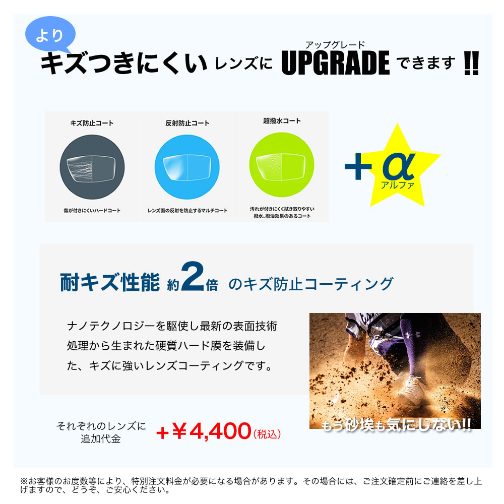 楽天市場】ゼット ZT-301 メガネ ZETT スポーツ用メガネ 度付き 楽天市場】ゼット ZT-301 メガネ ZETT スポーツ用メガネ 度付き