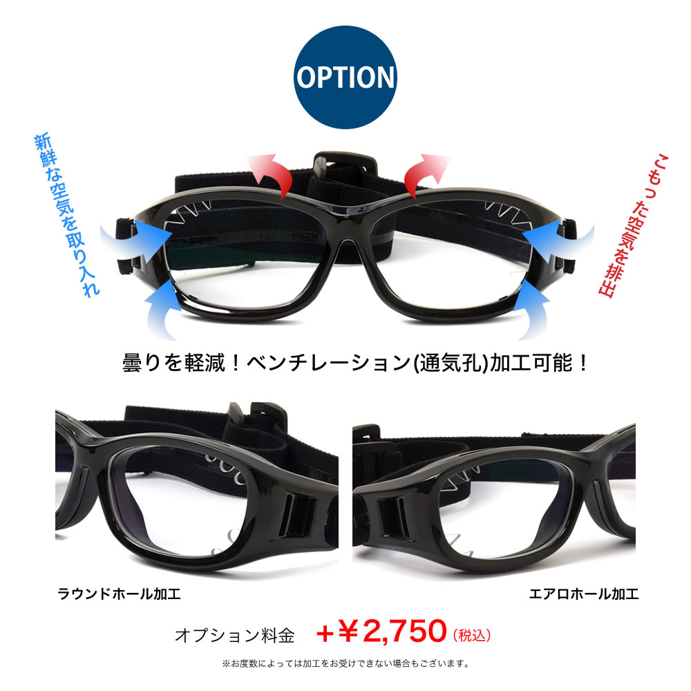 楽天市場】ゼット ZT-301 メガネ ZETT スポーツ用メガネ 度付き 楽天市場】ゼット ZT-301 メガネ ZETT スポーツ用メガネ 度付き