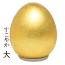 すこやか ポットgold 大