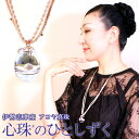 心珠のひとしずく(ペンダント)【ネックレス 真珠 パール】
