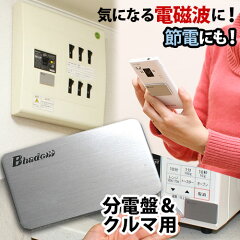 https://thumbnail.image.rakuten.co.jp/@0_mall/thd/cabinet/bh001.jpg