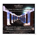 ヘミシンク Hemi-Syncによる過去世(別の人生)探究 CDアルバム
