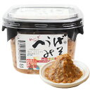 ハーフサイズ　純正豆味噌 1kg (真生塩100%使用 ) ヤマニ醸造