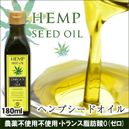ヘンプシードオイル 180gの紹介画像2