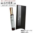 楽天トータルヘルスデザインあはれ 心の花束 スタンダードタイプ 9ml