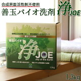 ̥Х JOE 1.3kg 1