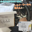 リフレパウダー2kg(純粉石けん)