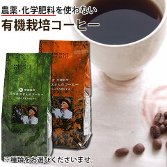 https://thumbnail.image.rakuten.co.jp/@0_mall/thd/cabinet/coffee-r.jpg