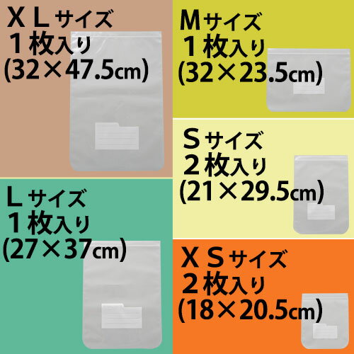 エンバランス ジッパーバッグ バラエティーセットの紹介画像2