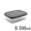 エンバランス レクタングルコンテナ S 590ml グレー(旧商品名:角型容器 小)