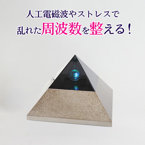 楽天市場】シューマン波の通販 楽天市場】シューマン波の通販