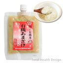 【甘酒 米麹 砂糖不使用 ノンアルコール】有機白米あまざけ【HLS_DU】