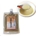 【甘酒 米麹 砂糖不使用 ノンアルコール】自然栽培玄米あまざけ(すりタイプ)【あす楽対応】【HLS_DU】
