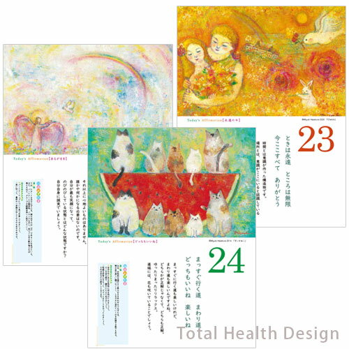 �Ϥ�����ߤ椭 ���᤯�ꥫ�������ֵ�����������