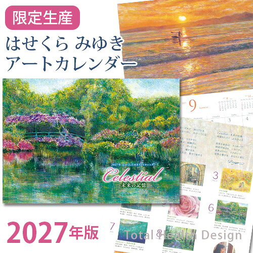 製品画像：28位
