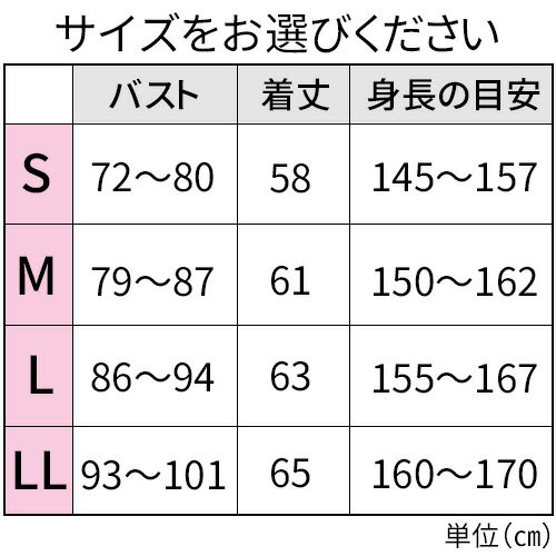 肌こころ暖　婦人8分袖シャツ