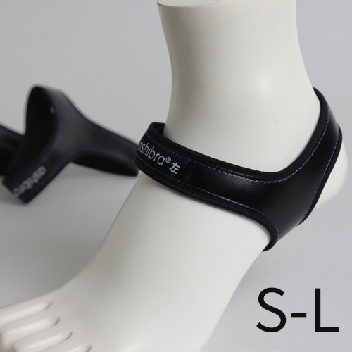 バンテリンコーワ 加圧サポーター 足首専用 固定タイプ 左足用 M-L ブラック (1枚) 足くび全体をより強力にしっかりサポート