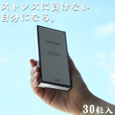 アンチストレス 30粒入