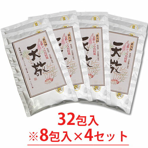 金時しょうが葛湯 天敬 32包入