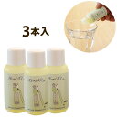 石のしずく 30ml 3本入