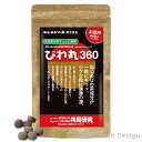 ねじめびわ茶配合食品 びわ丸360 360粒入