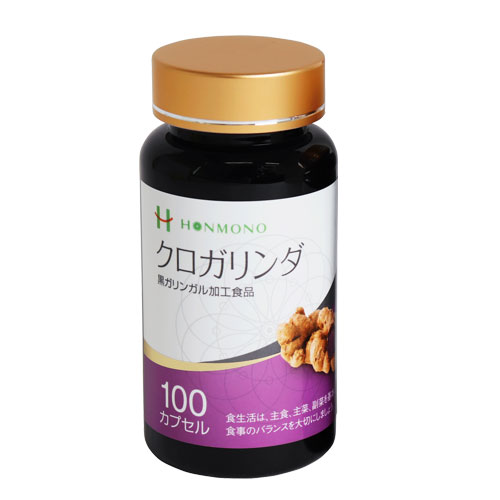 クロガリンダ 黒ガリンガル加工食品 370mg×100カプセル