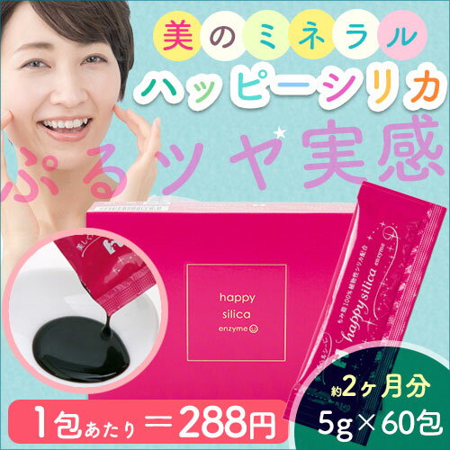 �ϥåԡ����ꥫ 5g��60����