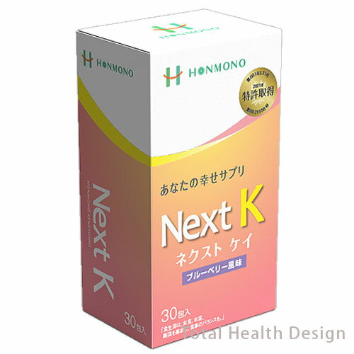 Next K（ネクストケイ） 核酸入り生ゼリータイプ 30包