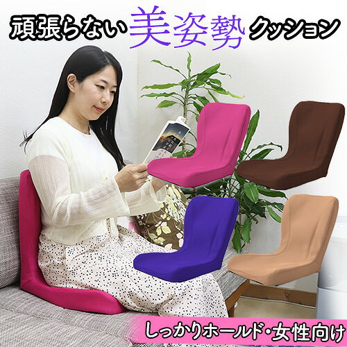 楽天市場】ピント クッション ビューティの通販